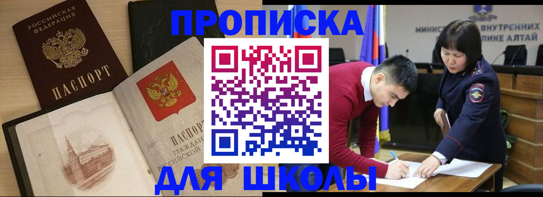прописка для кредита в Наволоках