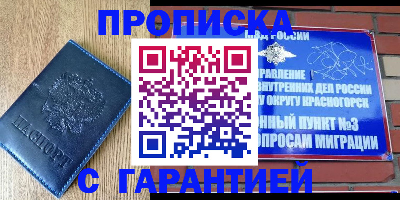 регистрация в Наволоках